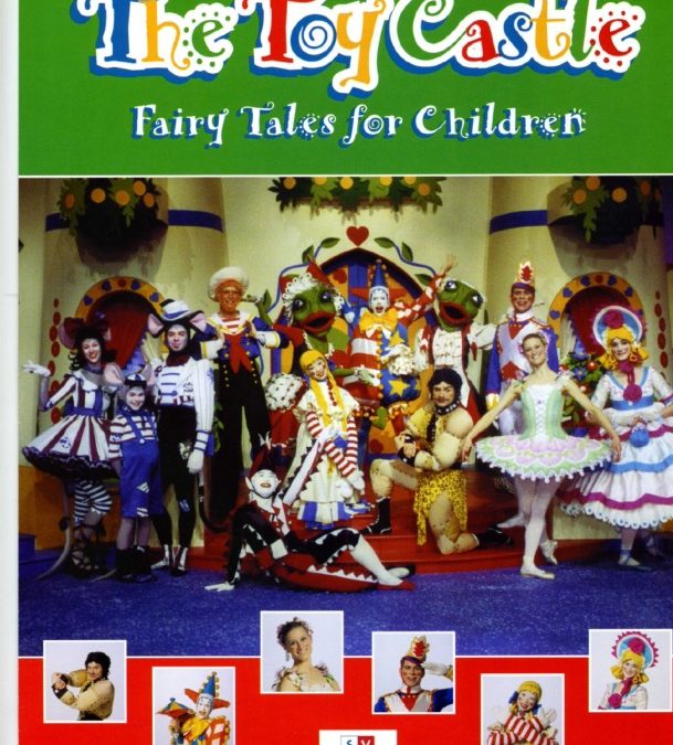 Toy Castle